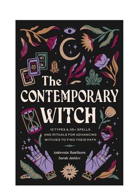 【现货】现代女巫手册 The Contemporary Witch: 12 Types & 35+ Spells and Rituals for Advancing Witches to Find Their Path
