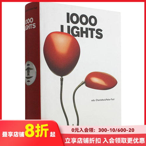 1000个灯产品设计室内装饰