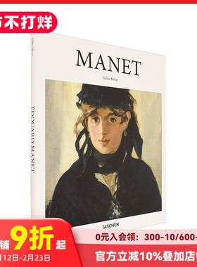 【现货】[TASCHEN]Basic Art 2.0MANET爱德华·马奈印象主义绘画艺术原版