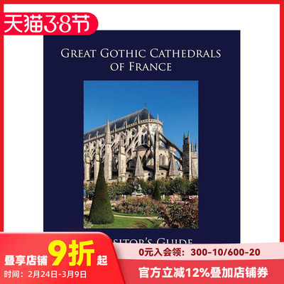 【预售】法国伟大的哥特式大教堂：游客指南 Great Gothic Cathedrals of France: A Visitor's Guide 原版英文建筑设计 善本图书