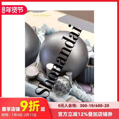 【现货】长谷川逸子：湘南台——世界之袒露 Itsuko Hasegawa 建筑大师 原版英文建筑设计