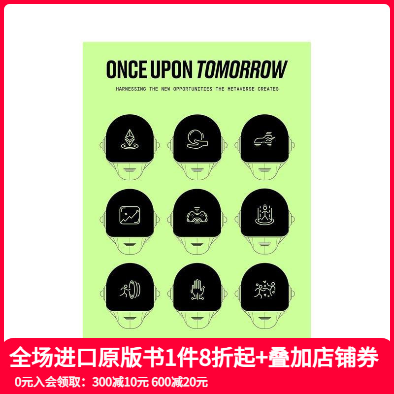 明日世界：收割元宇宙创造的新机