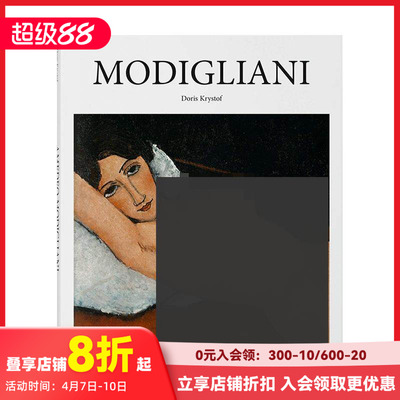 【现货】莫迪里阿尼 【Basic art 2.0】MODIGLIaNI 原版英文艺术画册画集