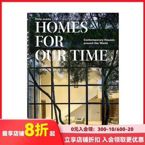 【现货】【Taschen40周年纪念版】世界各地的当代房屋建筑 Homes For Our Time 英文原版进口艺术设计 善本图书
