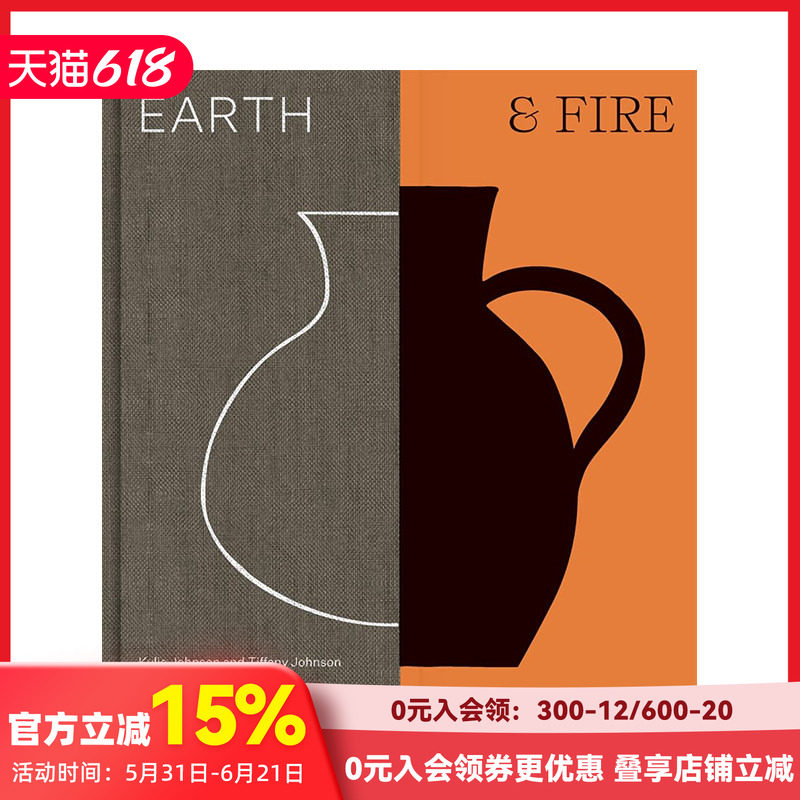 【现货】土与火：现代陶艺的工具、技术与实践 Earth & Fire 进口原版英文产品设计艺术 善本图书