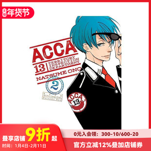 【预售】ACCA13区监察课 2 ACCA 13-Territory Inspection Department， Vol. 2 原版英文漫画书 治愈日常 改编动画 小野夏芽