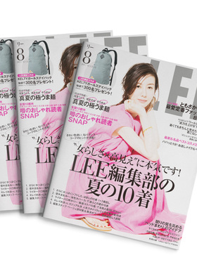 【订阅】 LEE(リー) 女性时尚杂志 日本日文原版 年订12期 D351 善本图书