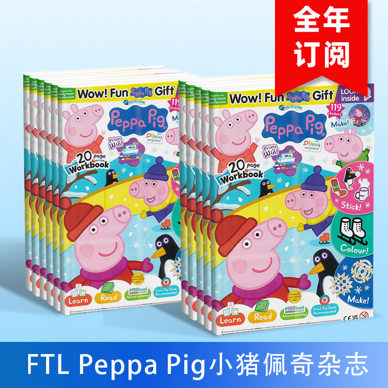 【订阅】26期 FTL Peppa Pig(UK) 3-7岁趣味亲子互动早教培养认知能力杂志期刊 英文原版