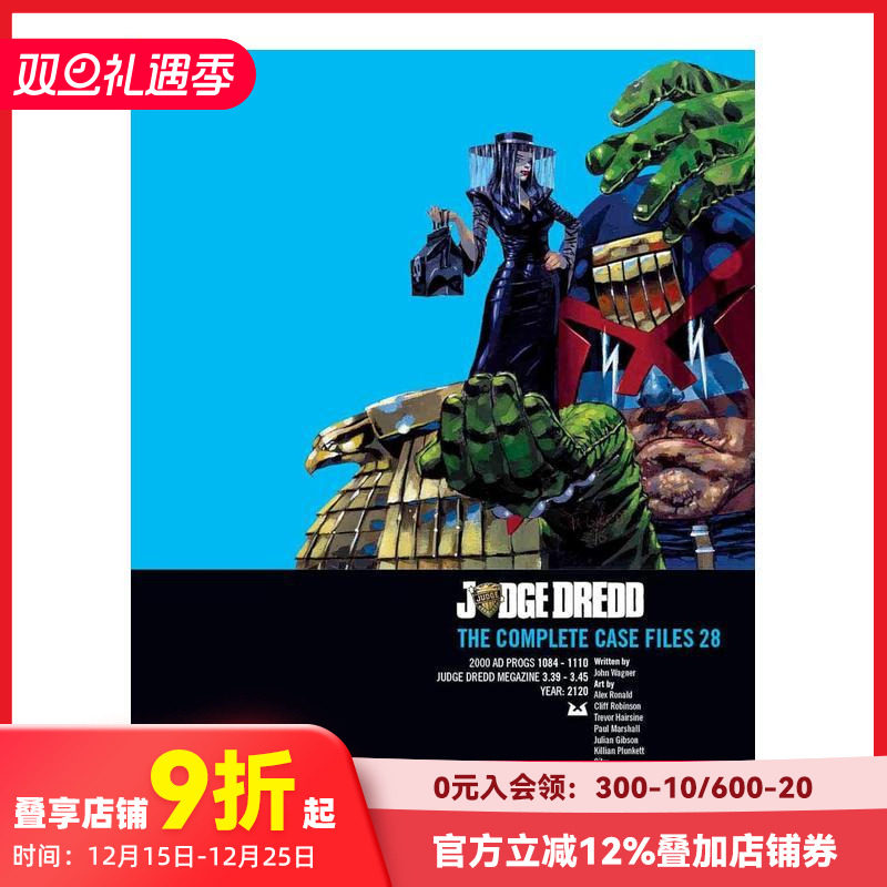 爵德判官：第 28 版：完整案