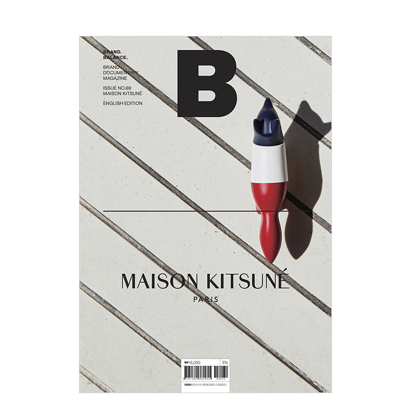 【现货】Magazine《B》 MAISON KITSUNE NO.69 巴黎潮流品牌商业专题杂志 2018年9月 善本图书