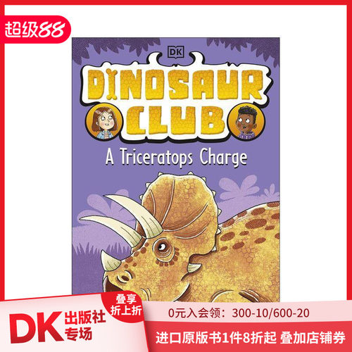 恐龙俱乐部：三角龙冲锋 Din