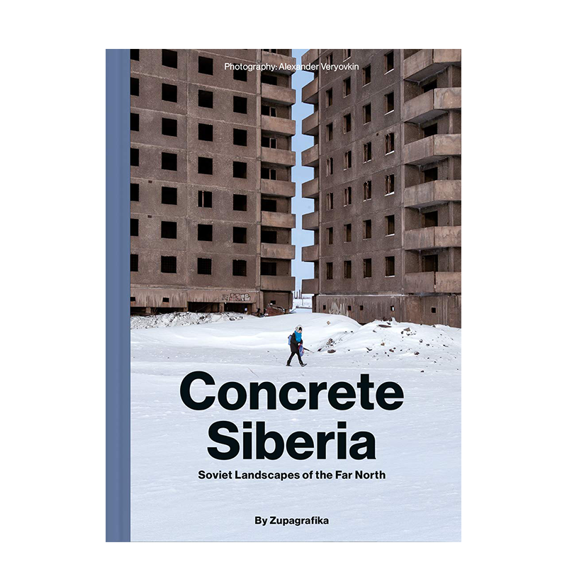 concretesiberia混凝土西伯利亚