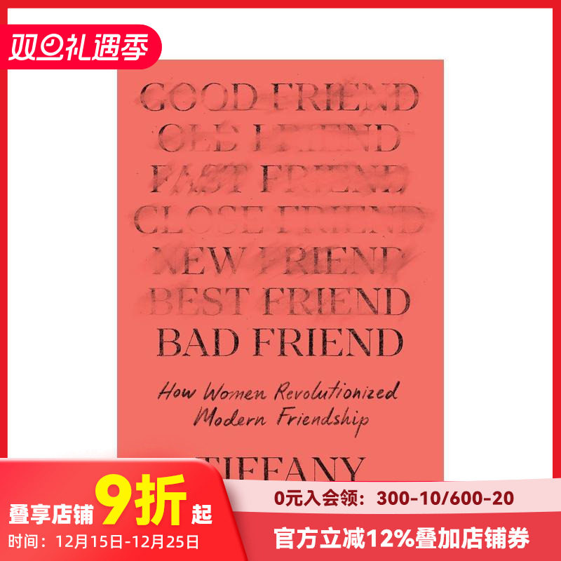 &ldquo;坏&rdquo;朋友：女性如何革新现代友