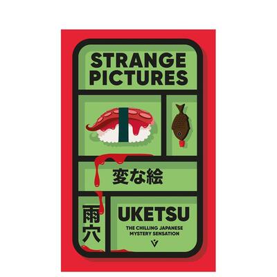 【预售】【日本新晋推理作家雨穴】怪画谜案 Strange Pictures 原版英文文学小说