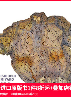 【预售】Ishiuchi Miyako: Postwar Shadows，石内都:战后的影子 英文原版 进口原版 善本图书