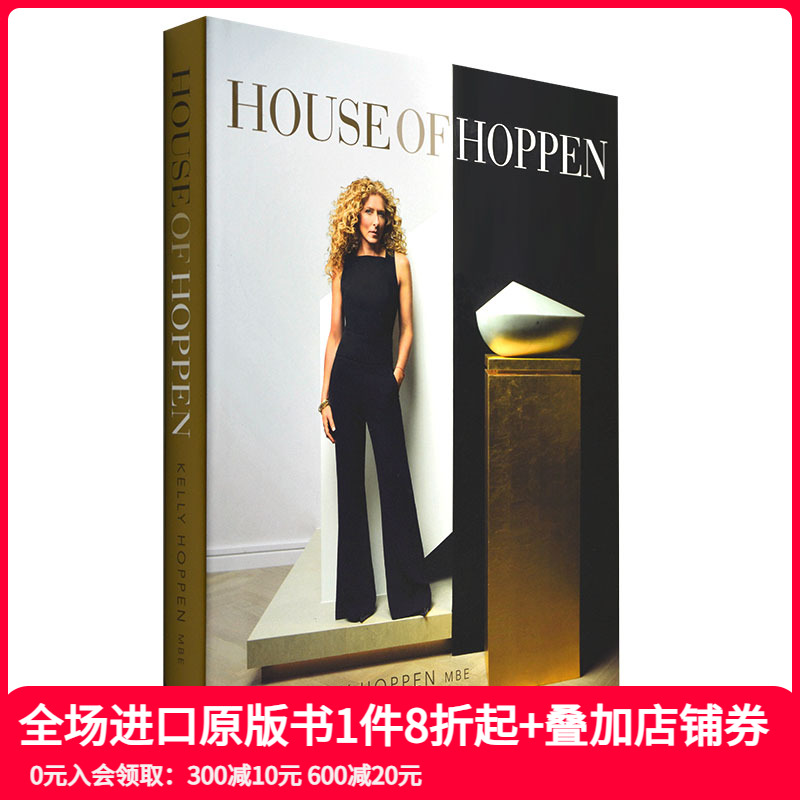 凯丽·赫本的房屋设计