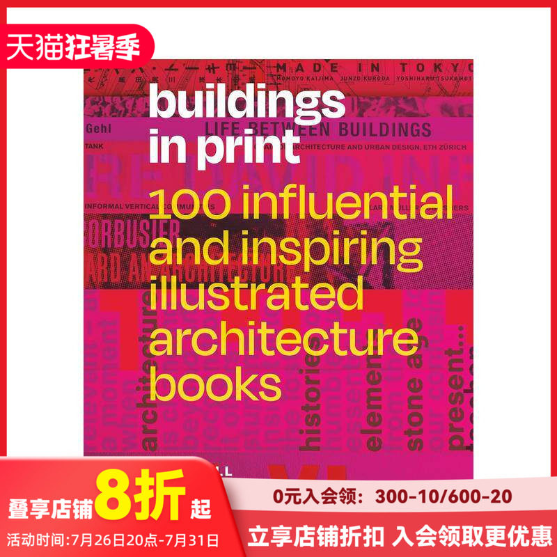 【现货】建筑书之书 100本有影响力的建筑设计书籍Buildings in Print 英文原版进口善本图书 勒•柯布西耶库哈斯理论历史图书