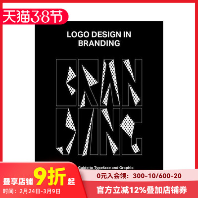 【预售】品牌塑造中的标志设计 Logo Design in Branding 原版英文字体图案标志设计