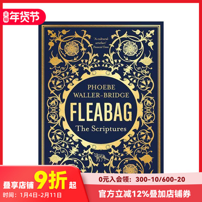 【现货】电视剧伦敦生活剧本Fleabag: The Scriptures 英文原版正