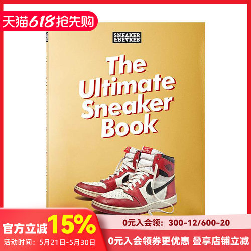【TASCHEN】Sneake