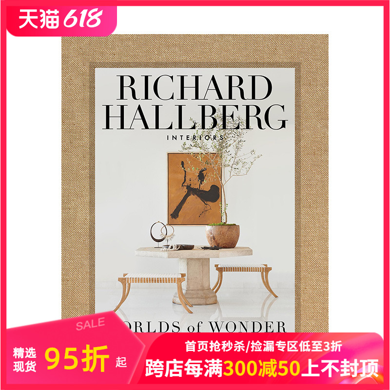 【预售】理查德.哈贝格室内设计：世界奇观 Richard Hallberg Interiors：Worlds of Wonder 原版英文设计师工作室 善本 书籍/杂志/报纸 艺术类原版书 原图主图