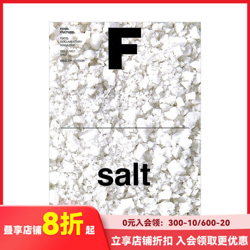 【现货】Magazine F Salt盐 美食专题生活期刊杂志 韩国英文版 NO.1
