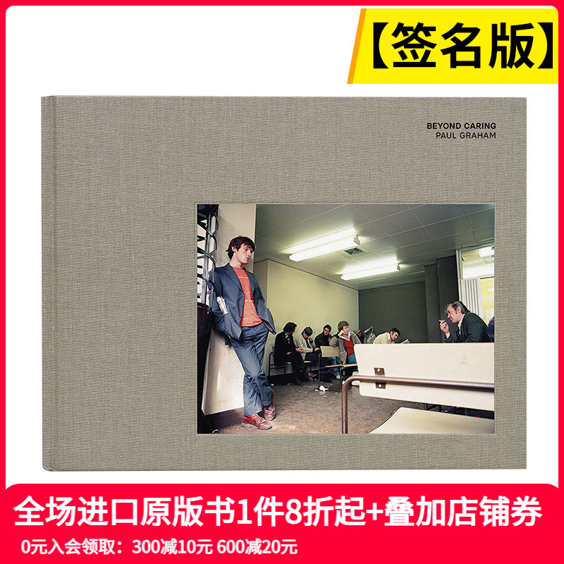 超越关怀签名版英文摄影集