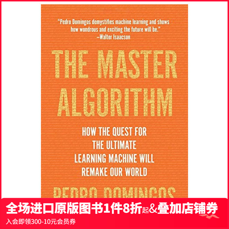 【现货】The Master Algorithm，主算法 英文原版 人工智能AI学习