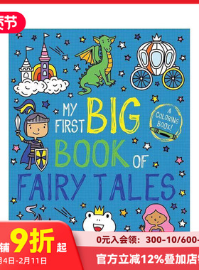 【预售】我的涂色启蒙书：童话故事 My First Big Book of Colorin