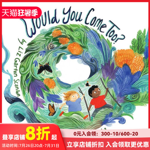 你也会来吗？ Would Yo