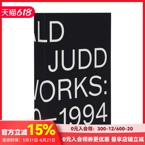 唐纳德贾德1970-1994艺术作品