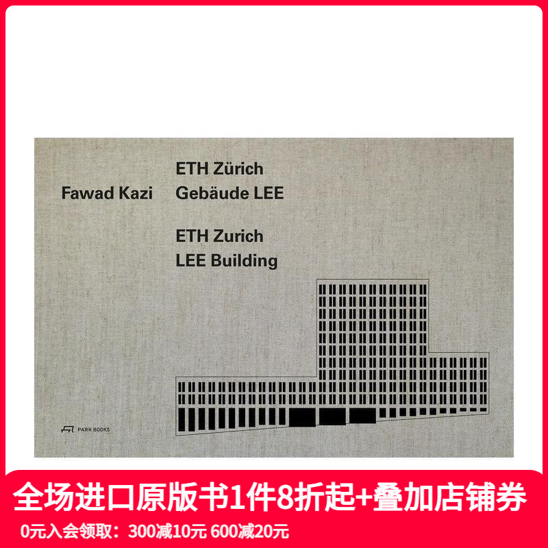 法瓦德?卡齐 Fawad Ka