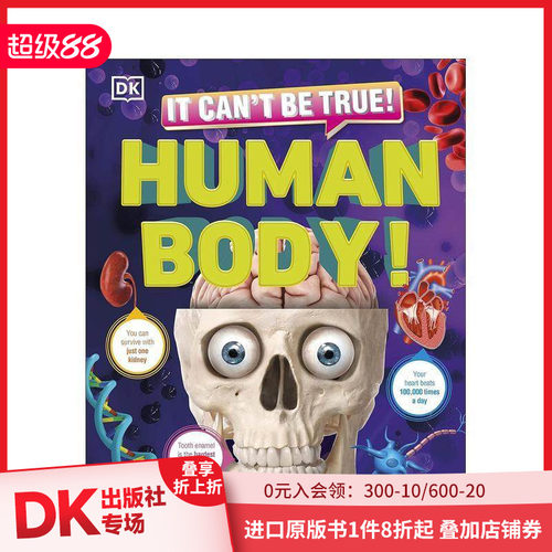 不是真的吧！人体！ It Ca