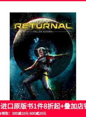 【现货】英文漫画 死亡回归：陨落的阿斯特里亚 Returnal: Fallen