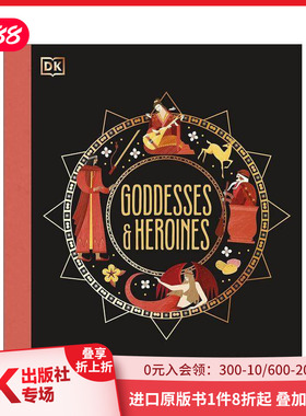 【预售】女神与英雄 Goddesses and Heroines 原版英文儿童绘本