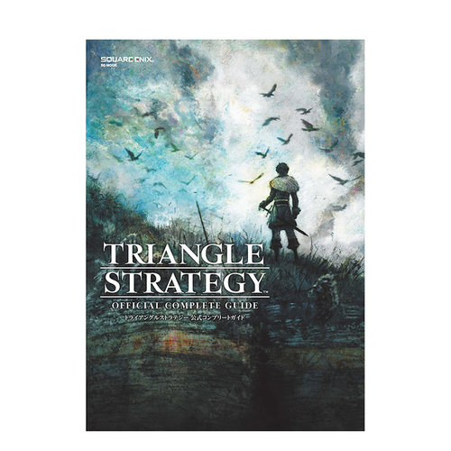 【现货】三角战略 官方公式游戏攻略 TRIANGLE STRATEGY 日文原版进口画册画集 善本图书