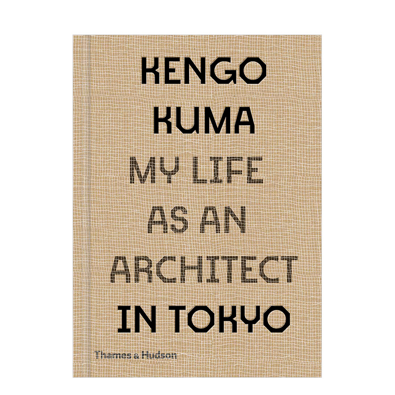 【现货】Kengo Kuma隈研吾：东京的建筑师生活 My Life as an Architect in Tokyo 英文原版建筑设计作品集 善本图书