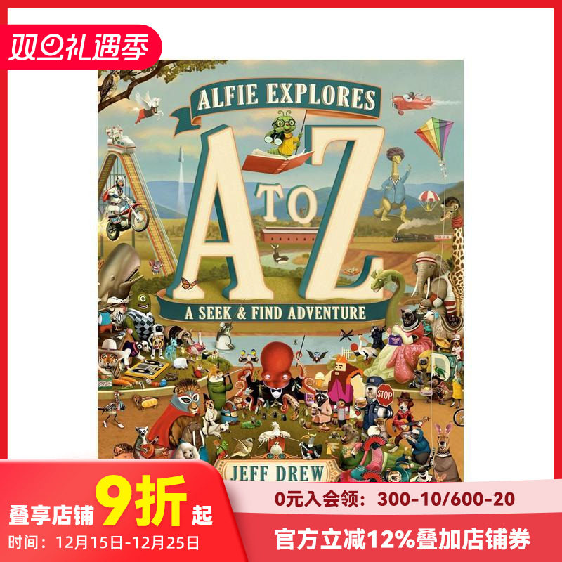 书虫阿尔菲大探索 互动式找找书