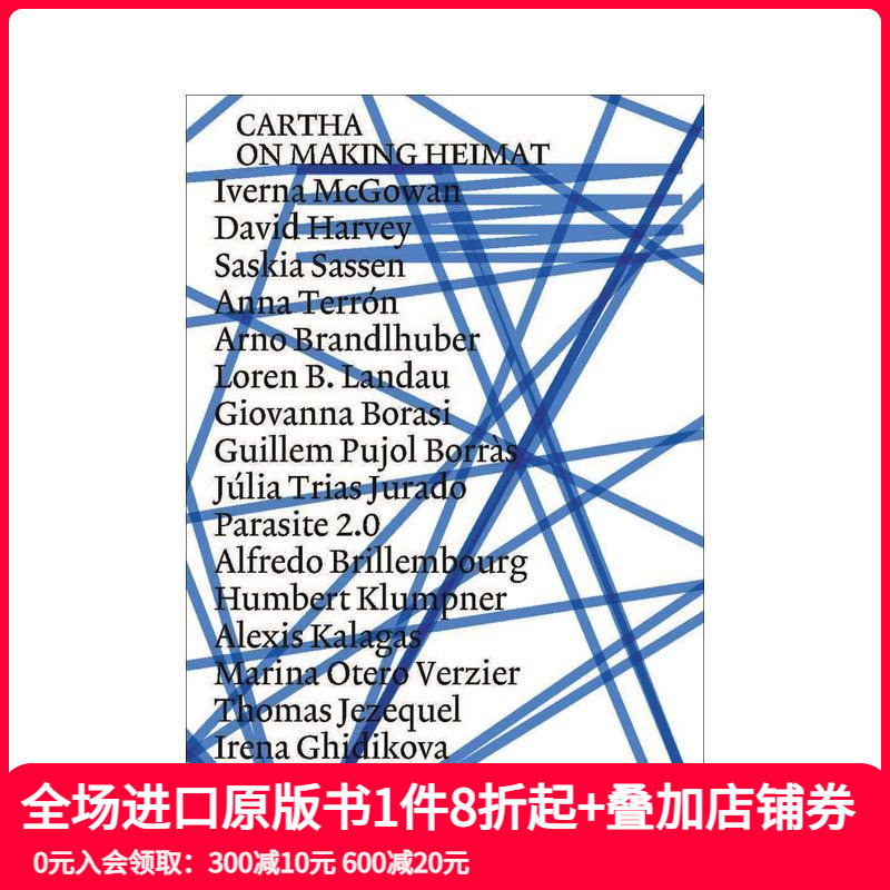 CARTHA—— 构建家园 C