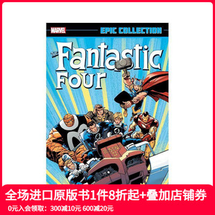 Fantastic 神奇四侠：史诗合集：进入时间流 英文漫画 Fou 预售