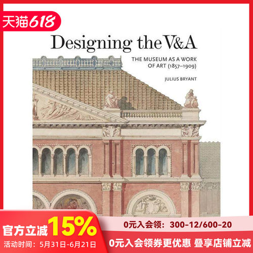 【V&A19世纪】V&A的设计