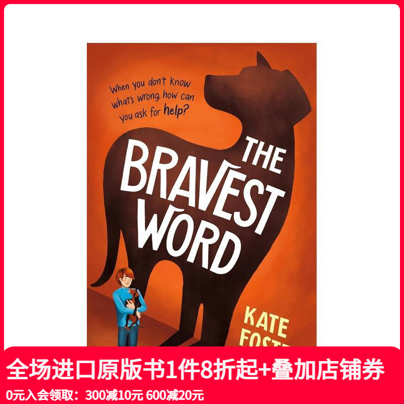 最勇敢的话 The Brave