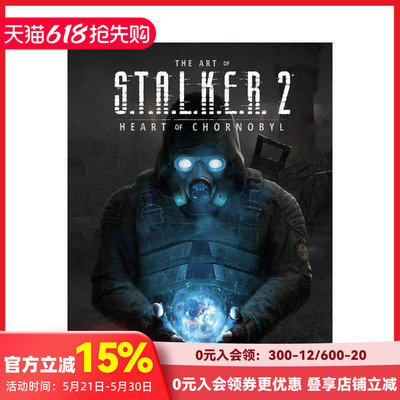 【预售】潜行者2：切尔诺贝利之心 游戏设定集 The Art of S.T.A.L.K.E.R. 2: Heart of Chornobyl 原版英文艺术插画原画设定集