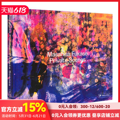 【现货】深濑昌久：私景 Masahisa Fukase: Private Scenes 原版英文摄影