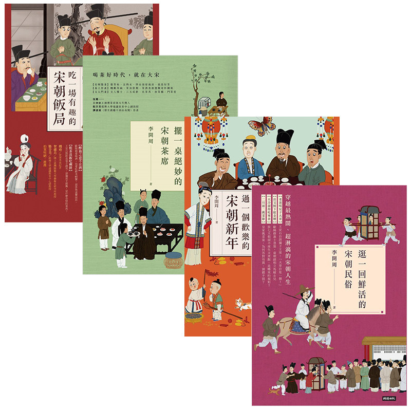 [Advance sell]Song Tea seats Song new year Interesting Song Song Folk custom Likaizhou /4 The setin the Books/Magazine/Newspaper , Imported Books(Including Hong Kong and Taiwan) , Health class original book  category - from Buy2taobao.com to provide professional Taobao agent buy service