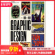 The History Graphic TASCHEN 1890 Design 现货 1959 平面设计历史：1890