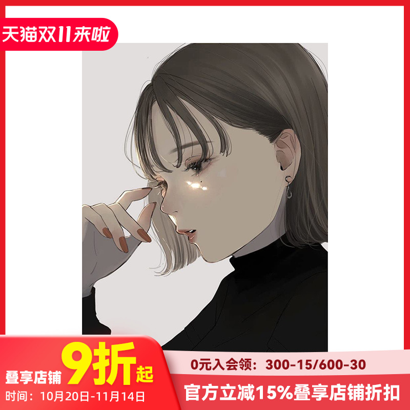 【现货】日文原版 凪 插画作品集 （绝版）【亲笔签名版】月と睫毛 凪作品集 画师插画作品集 日本正版进口书籍 善本图书