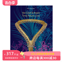 【现货】梵克雅宝2022：时间/自然/爱 Van Cleef & Arpels 2022:Time,Nature,Love 英文原版进口艺术时尚设计珠宝首饰 善本图书