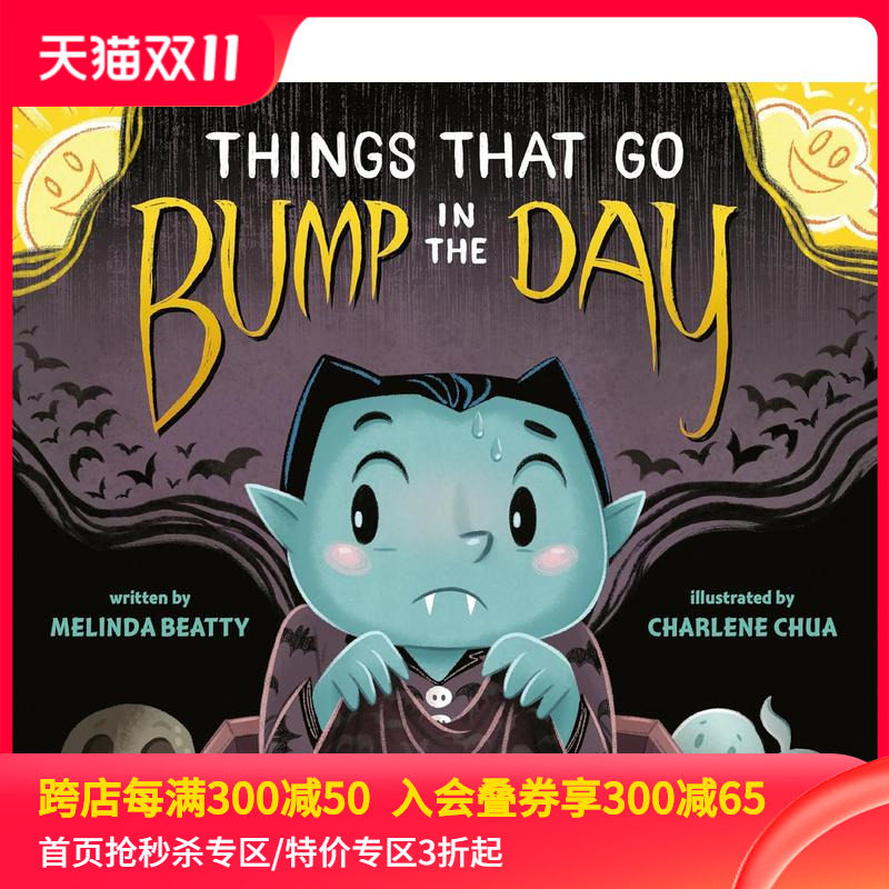【预售】白天发生的事情 things that go bump in the day 原版英文