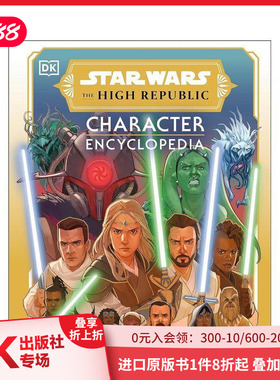 【预售】星球大战 角色百科全书 Star Wars? The High Republic Character Encyclopedia 英文插画原画设定集